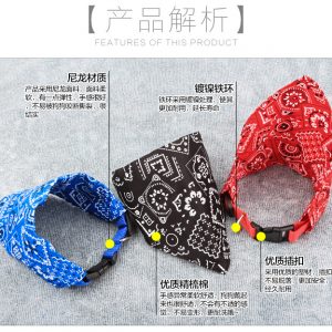 Dog Webbing Collar Saliva Towel