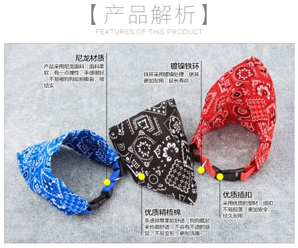 Dog Webbing Collar Saliva Towel